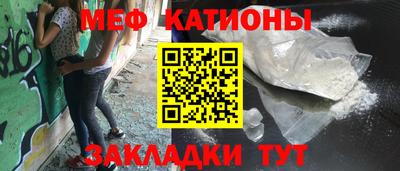 молекула духа Азнакаево