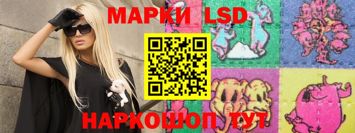 Лсд 25 экстази ecstasy Тайшет