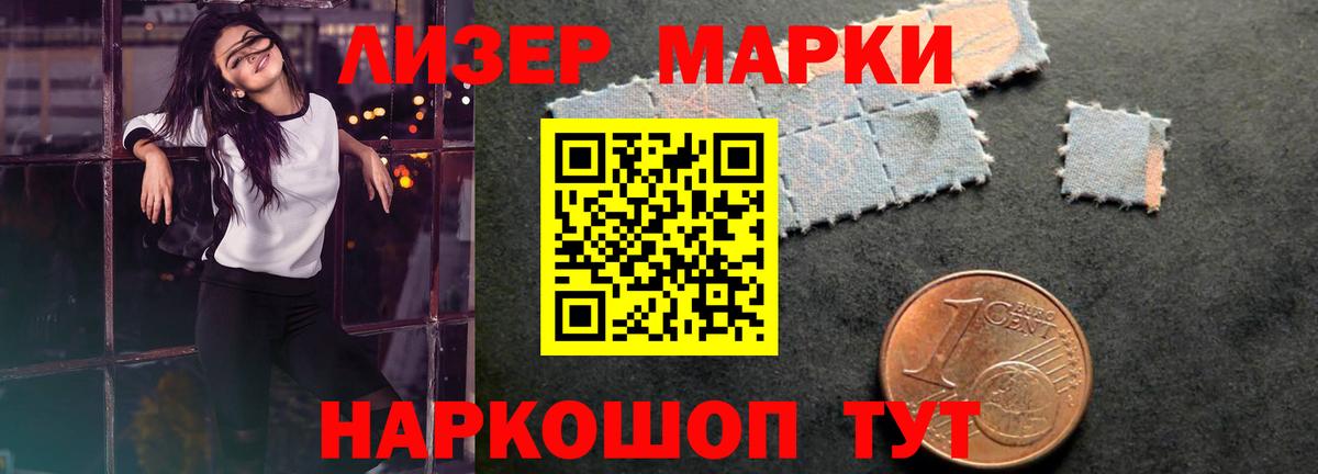 Лсд 25 экстази кислота  LSD-25 экстази  Тайшет  Вход с VPN  Лсд 25 экстази кислота 