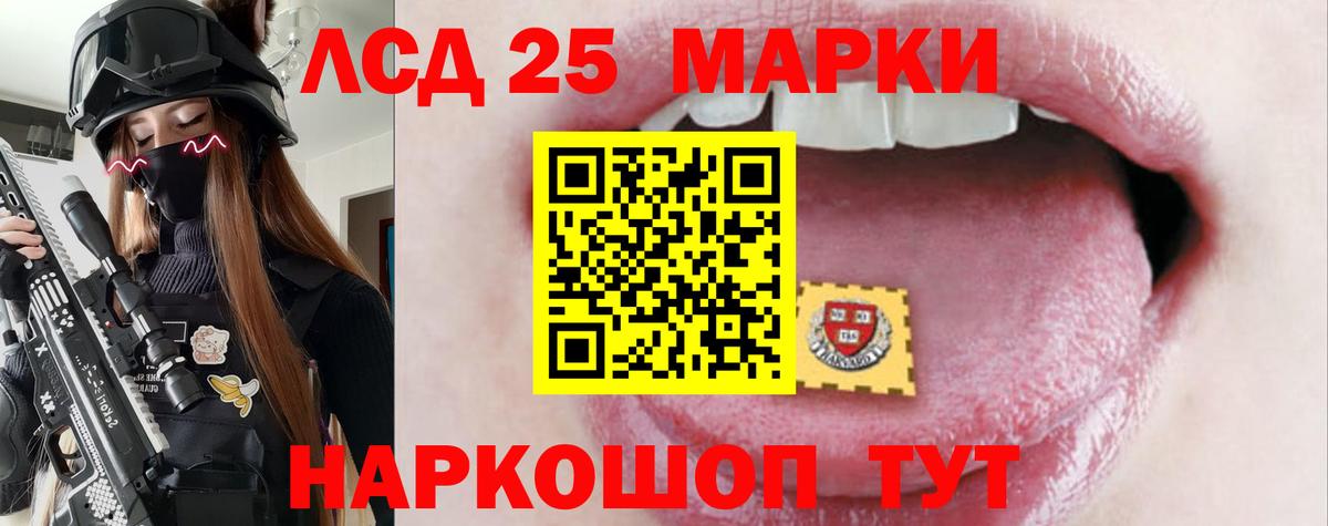LSD-25 экстази ecstasy  LSD-25 экстази ecstasy  Тайшет 