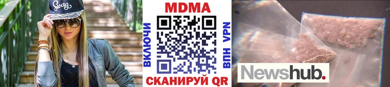 MDMA crystal  купить  цена  Тайшет 