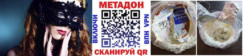Метадон methadone  где купить наркоту  OMG сайт  Тайшет 