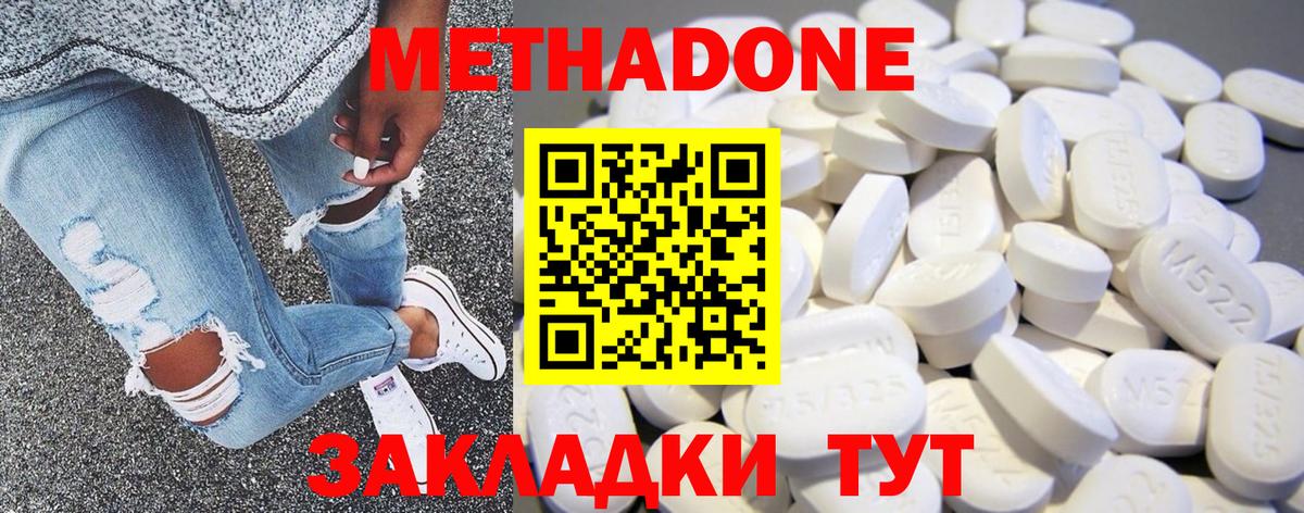 Alpha-PVP Тайшет