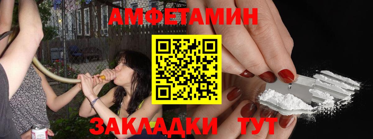 МЕТАМФЕТАМИН пудра  МЕТАМФЕТАМИН пудра  Тайшет 