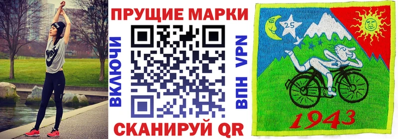Марки N-bome 1,8мг  Тайшет 