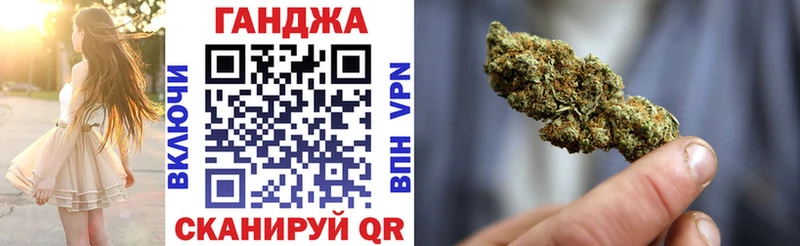 Марихуана семена  Тайшет 