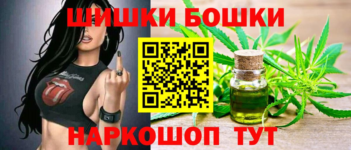 Конопля White Widow  Вход с VPN  Конопля семена  Тайшет  Конопля AK-47 